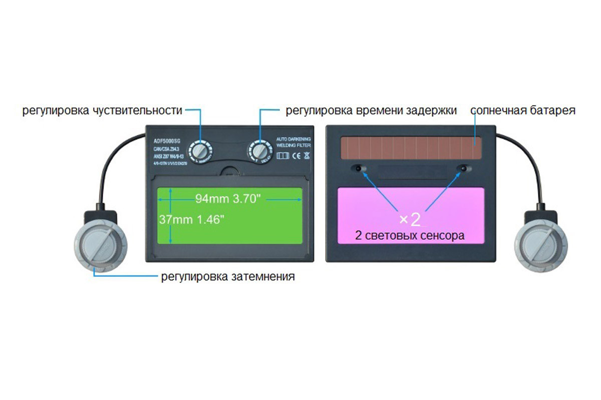 Маска сварщика с автозатемнением, "Комета" TN-01.11 - фото 3 - id-p214733030