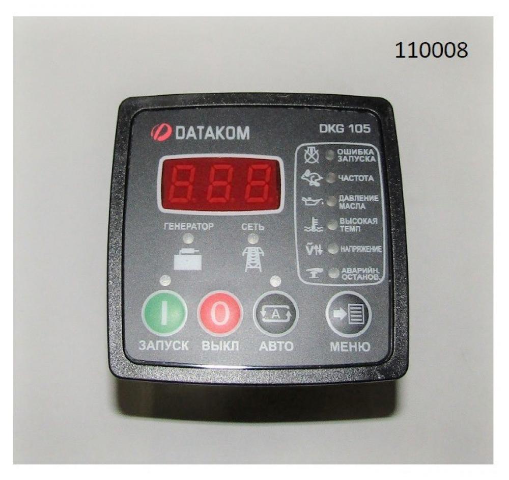 Контроллер Datakom DKG 105 - фото 1 - id-p214732867