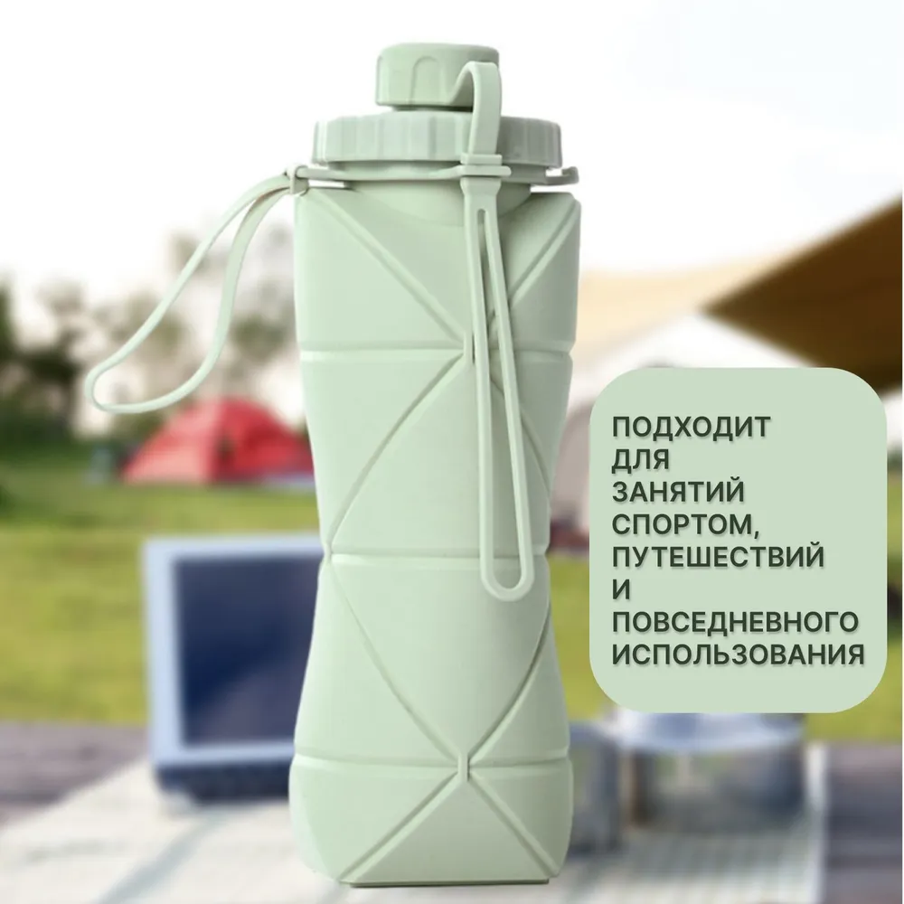 Бутылка складная силиконовая спортивная Silicon Folding Bottle, 600 ml Серый - фото 10 - id-p212679641