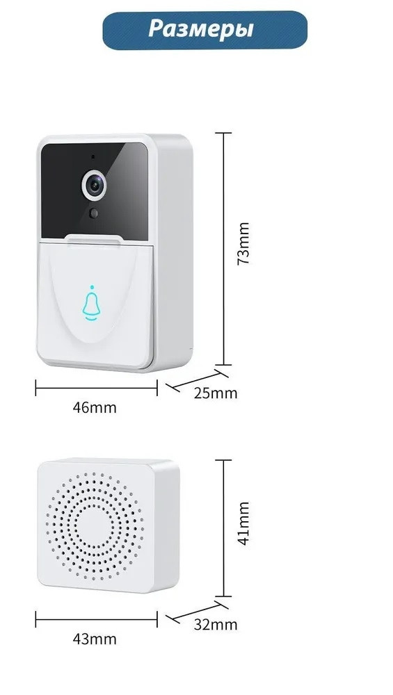 Умный беспроводной видеоглазок Mini Smart DOORBELL Wi-Fi управление (ночное видео, управление со смартфона) / - фото 7 - id-p204037745