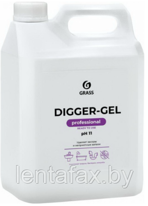 Средство для удаления засоров в трубах DIGGER-Gel 5.3 кг. ЦЕНА БЕЗ НДС!