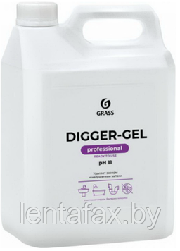 Средство для удаления засоров в трубах DIGGER-Gel 5.3 кг. ЦЕНА БЕЗ НДС!