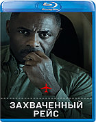 Захваченный рейс (1-й Сезон) (BLU RAY Сериал)