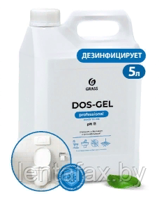 Средство моющее щелочное с эффектом отбеливания "DOS GEL Professional" 5л