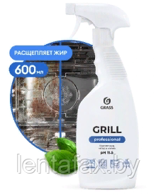 Средство чистящее для плит, духовок, грилей "GRILL PROFESSIONAL", ЦЕНА БЕЗ УЧЕТА НДС