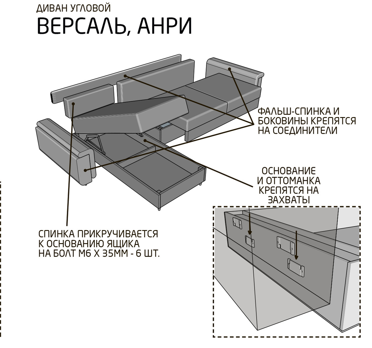 Диван угловой Версаль - Савана латте (М-Стиль) - фото 3 - id-p214735340