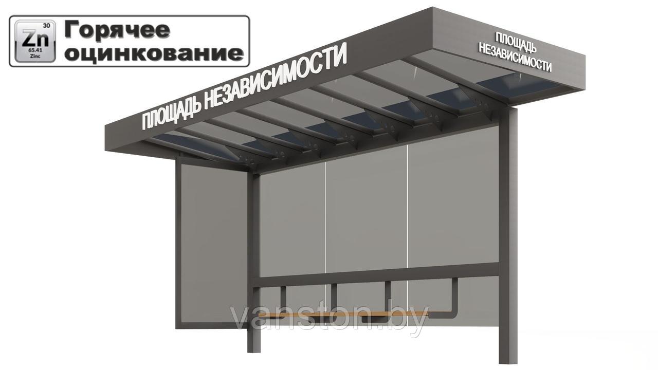 Павильон остановочный с фризом, оцинкованный, L=6800мм.