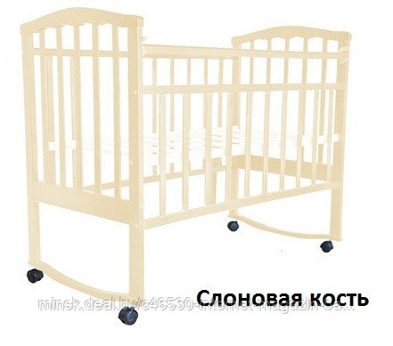Кроватки для новорожденных Золушка 1. РФ.АКЦИЯ!!! - фото 6 - id-p30449077