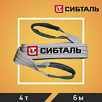 Строп СТП - 4,0 т*6,0 м (120мм*3/ЗП6), шт