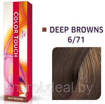 Крем-краска для волос Wella Professionals Color Touch 6/71 - фото 3 - id-p214738984