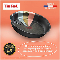 Набор посуды Tefal Ingenio Unlimited L7639032, фото 3