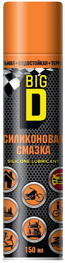 REMOCOLOR Смазка силиконовая Big D, 150мл Remocolor - 69-9-002