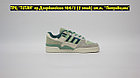 Кроссовки Adidas Forum Exhibit Low Beige Olive Green, фото 5