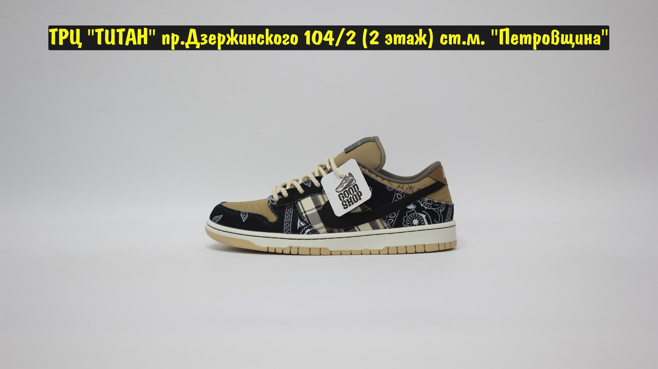 Кроссовки Nike Dunk SB Low x Travis Scott Cactus Jack - фото 3 - id-p178425652