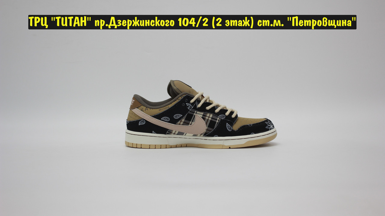 Кроссовки Nike Dunk SB Low x Travis Scott Cactus Jack - фото 5 - id-p178425652