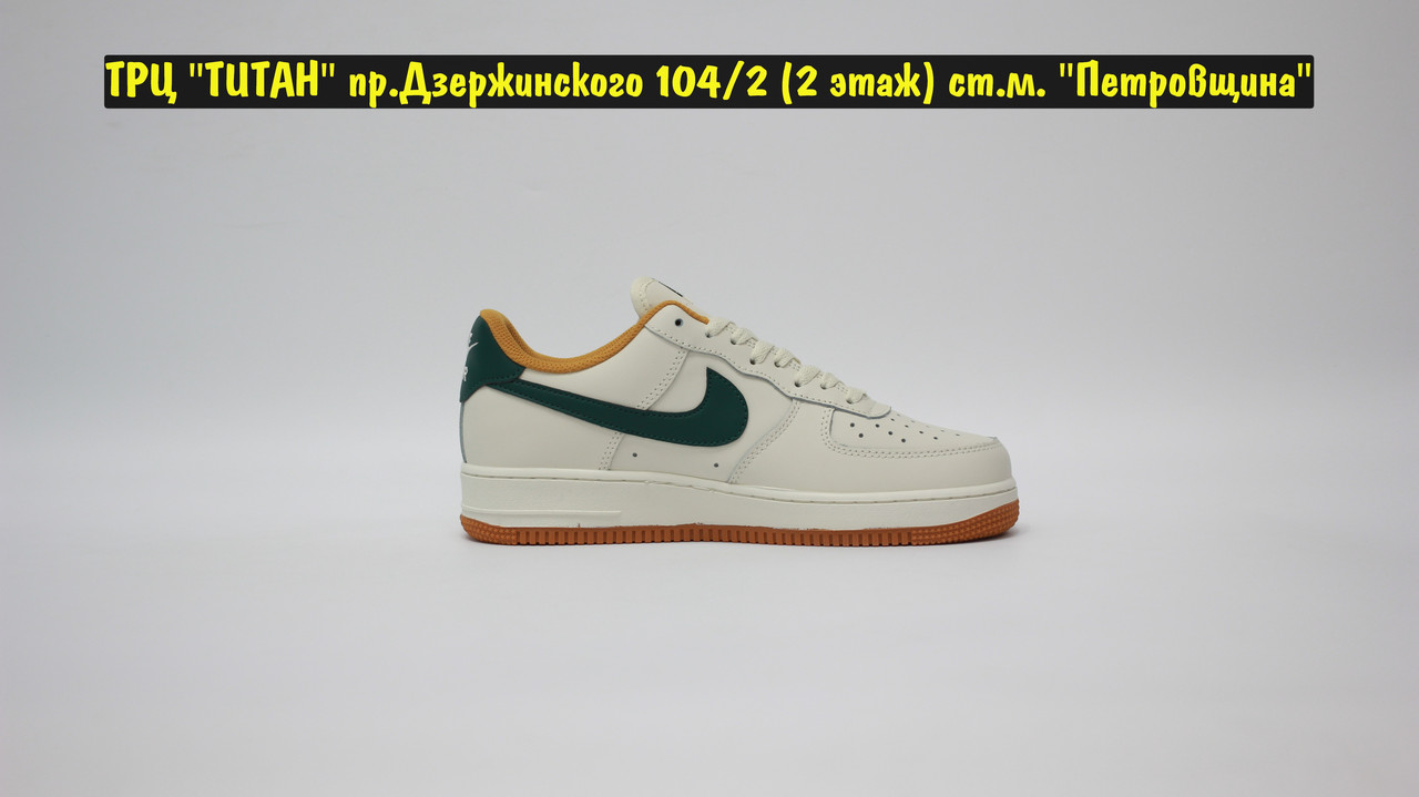 Кроссовки Nike Air Force 1 Low Beige Green Brown - фото 5 - id-p184535625