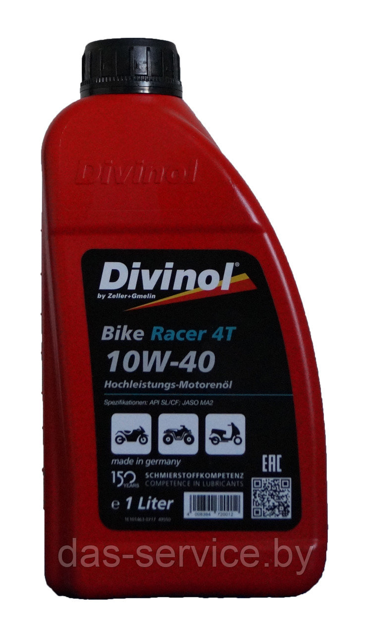 Моторное масло Divinol Bike Racer 4T 10W-40 (синтетическое моторное масло для мотоциклов10w40) 1 л.