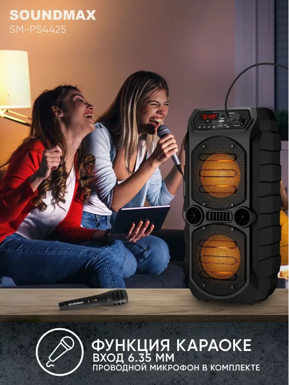 Большая колонка портативная беспроводная музыкальная аккумуляторная с микрофоном для пения караоке SOUNDMAX - фото 4 - id-p207796724
