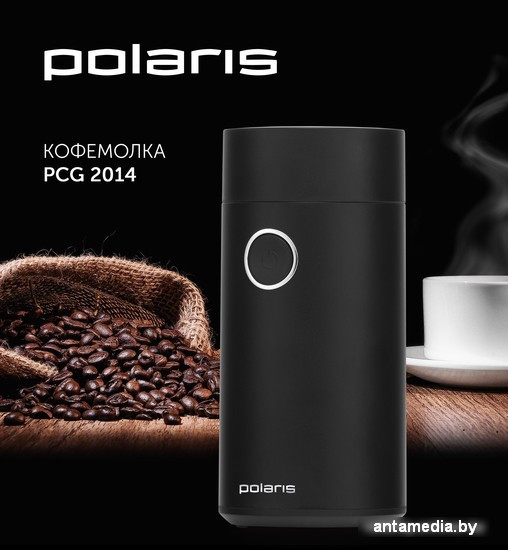 Электрическая кофемолка Polaris PCG 2014 (черный) - фото 5 - id-p214743725