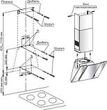Кухонная вытяжка GEFEST ВО 3603 Д1К, фото 2