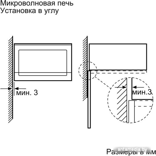 Микроволновая печь Bosch BFL554MB0 - фото 4 - id-p214743427