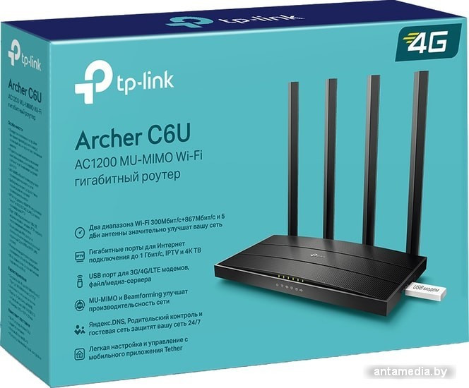 Wi-Fi роутер TP-Link Archer C6U - фото 4 - id-p214742172