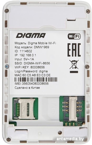 Беспроводной маршрутизатор Digma DMW1969 Mobile Wi-Fi - фото 3 - id-p214742177