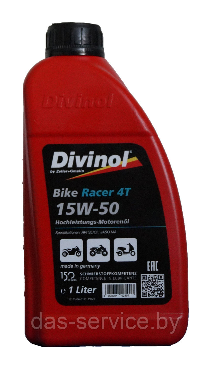 Моторное масло Divinol Bike Racer 4T 15W-50 (синтетическое моторное масло для мотоциклов15w50) 1 л. - фото 1 - id-p214740157