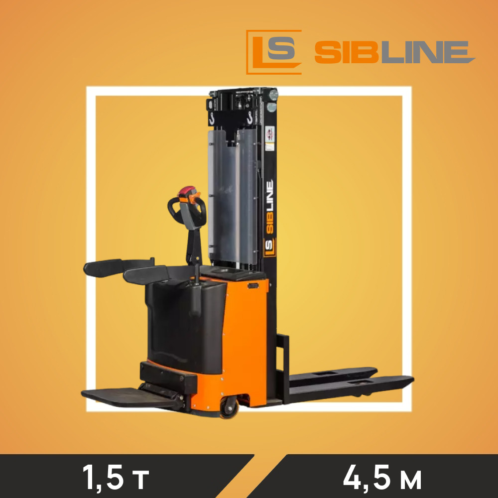 Штабелер электрический самоходный SIBLINE, модель CL1545W,1,5т*4,5м (с платформой) cвинц-кислотн АКБ - фото 1 - id-p214700990