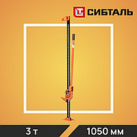 Домкрат HI-JACK 125мм*1050мм (3Т)