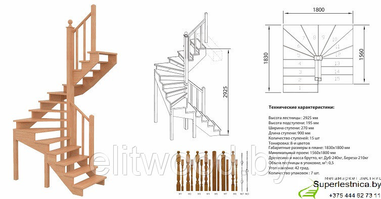 Деревянная лестница с поворотом на 180 К-003м - фото 1 - id-p5748042