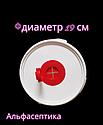 Ведро-диспенсер 3,9 л (ОПТИДЕЗ-система) под сухие рулонные салфетки (+20% НДС), фото 2