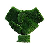 Фигура из искусственной травы " Рукопожатие "