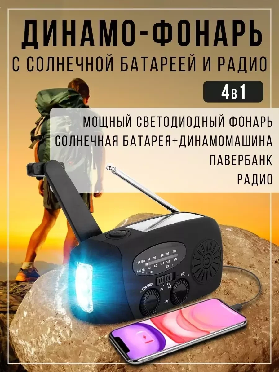 Батарея для телефона fly в Бресте. Сравнить цены и поставщиков промышленных  товаров на маркетплейсе Deal.by