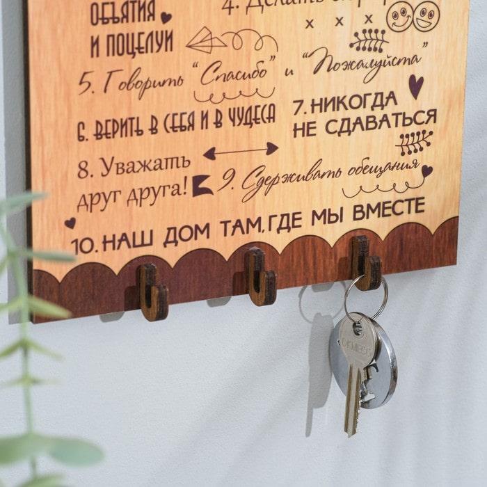 Ключница деревянная открытая «Семейные правила» 3 крючка - фото 3 - id-p214776285