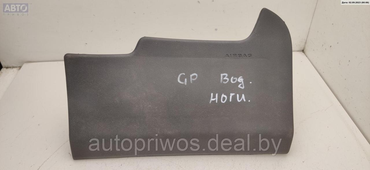 Подушка безопасности коленная Citroen C4 Grand Picasso - фото 1 - id-p214383614