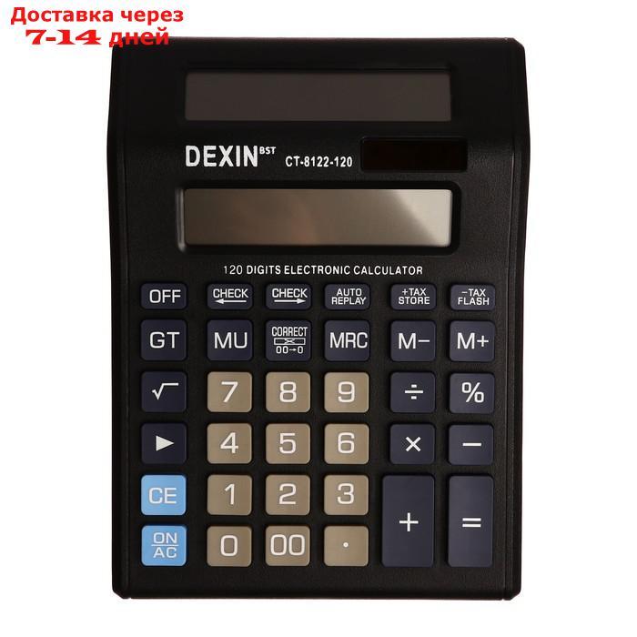 Калькулятор настольный, 12-разрядный, CT-8122-99, двойное питание, двойной циферблат - фото 1 - id-p214208501