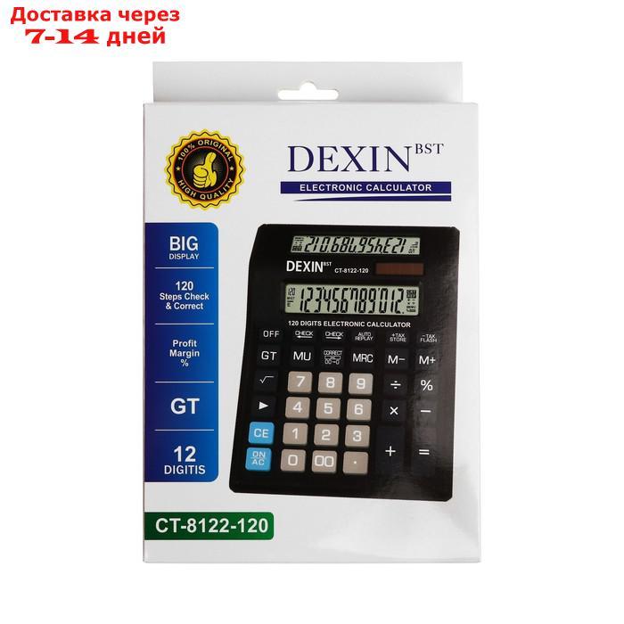 Калькулятор настольный, 12-разрядный, CT-8122-99, двойное питание, двойной циферблат - фото 7 - id-p214208501