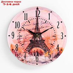 Часы настенные "Париж", d=23.5, плавный ход