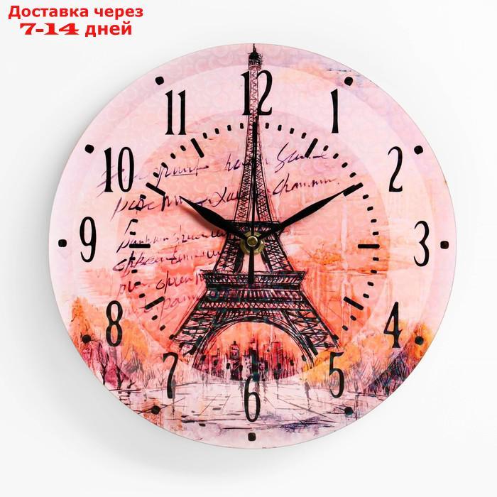 Часы настенные "Париж", d=23.5, плавный ход - фото 1 - id-p214717125
