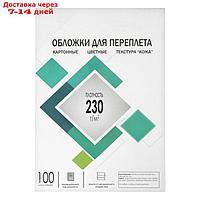 Обложки А4 Гелеос "Кожа" 230г/м, белый картон, 100л.