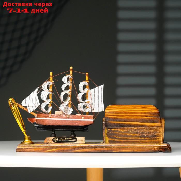 Набор настольный "Корабль": визитница, подставка для ручки, 15 х 22 х 7 см - фото 6 - id-p214717169