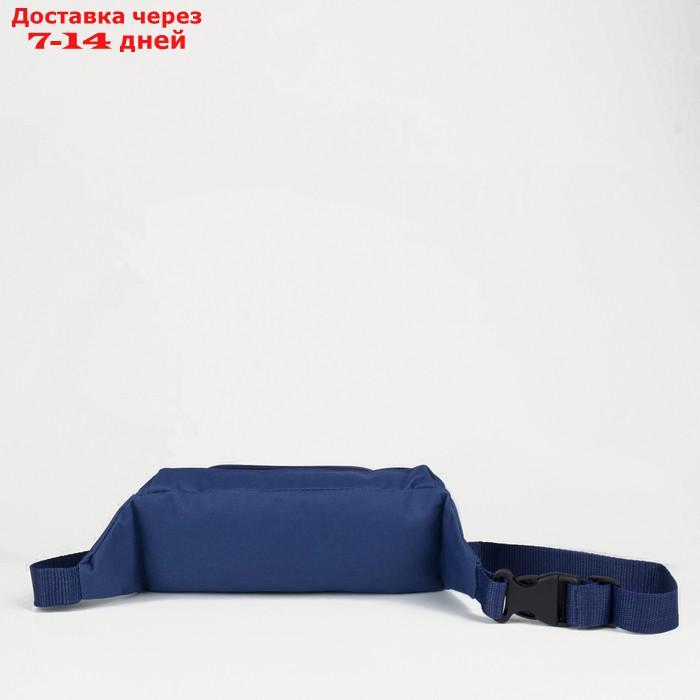Сумка поясная, отдел на молнии, наружный карман, цвет синий - фото 2 - id-p214208548