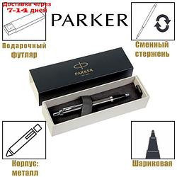 Ручка шариковая Parker IM Core Dark Espresso CT M, корпус тёмно-коричневый матовый/ хром, синие чернила