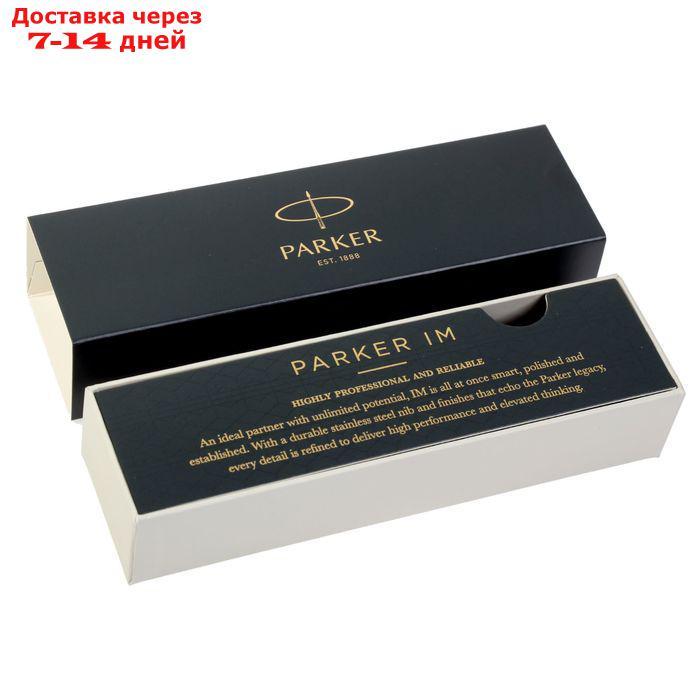 Ручка шариковая Parker IM Core Dark Espresso CT M, корпус тёмно-коричневый матовый/ хром, синие чернила - фото 4 - id-p214717180