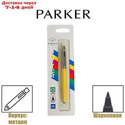 Ручка шариковая Parker Jotter Color М, корпус пластиковый, жёлтый, синие чернила, блистер (2076056)