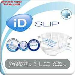 Подгузники для взрослых iD Slip Basic, размер L, 30 шт.