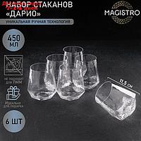 Набор стаканов "Дарио", 450 мл, 10×11,5 см, 6 шт, цвет прозрачный