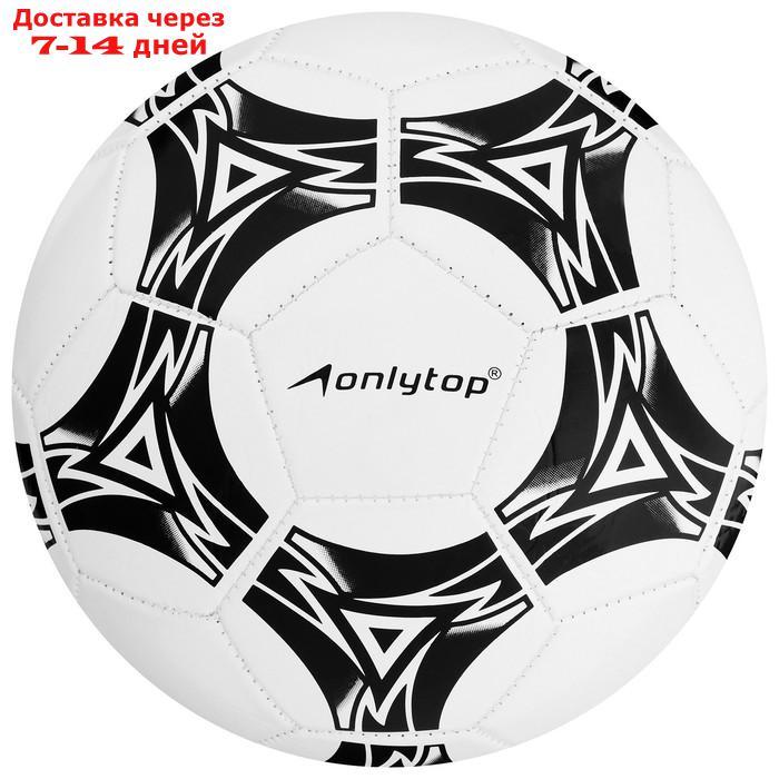 Мяч футбольный, размер 5, 32 панели, 2 подслоя, PVC, машинная сшивка, 200 г - фото 2 - id-p214208595