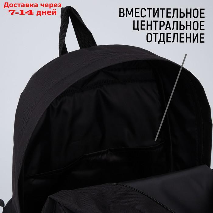 Рюкзак молодёжный "Не беси", 29х12х37 см, отдел на молнии, наружный карман, цвет чёрный - фото 3 - id-p214717510